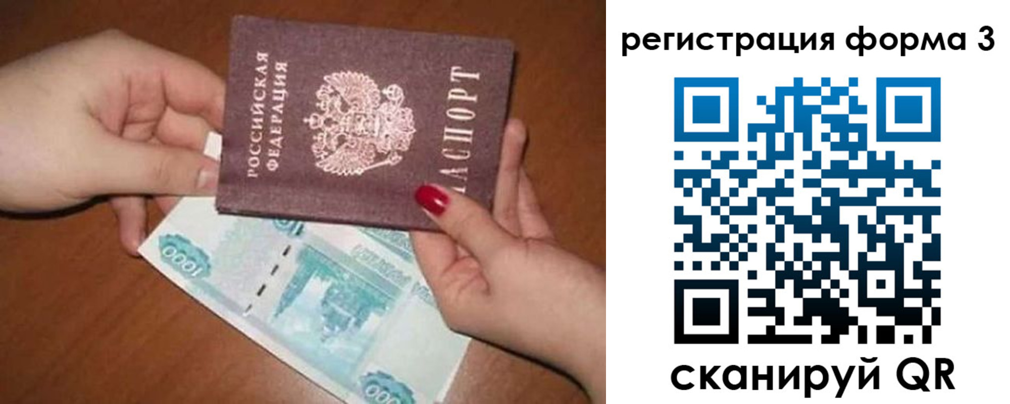регистрация в Пугачёве