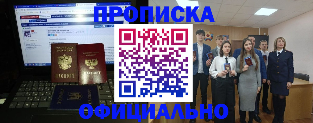 временная регистрация адрес в Пугачёве