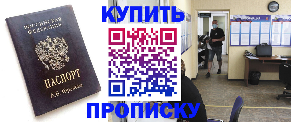 временная регистрация законно в Пугачёве